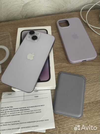 iPhone 14, 128 ГБ