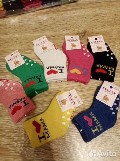 Шерстяные носки детские с протекторами