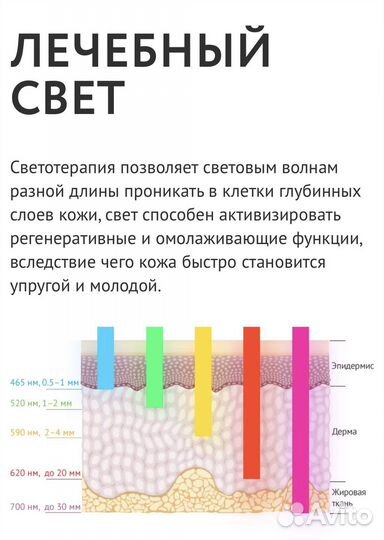 Массажер для лица и тела 6 в 1 yamaguchi новый