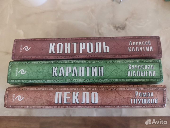 Книги серии 