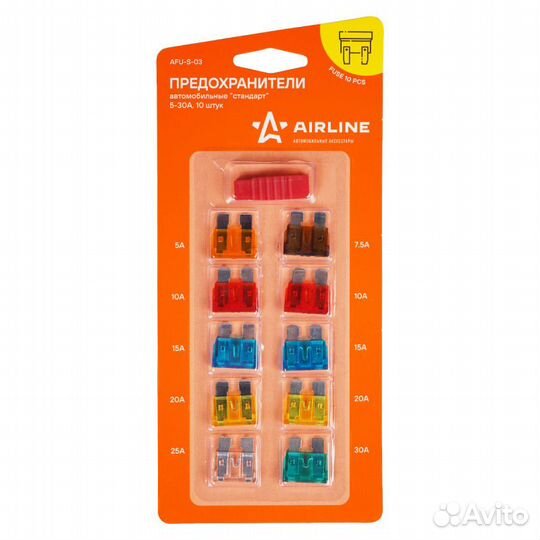 Предохранители 