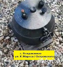 Афганский казан с черным покрытием