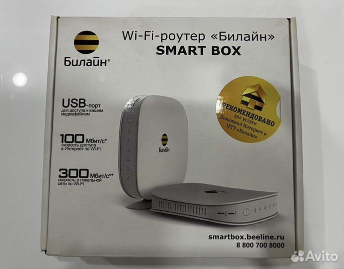 Wifi роутер
