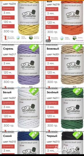 Корзина интерьерная органайзер