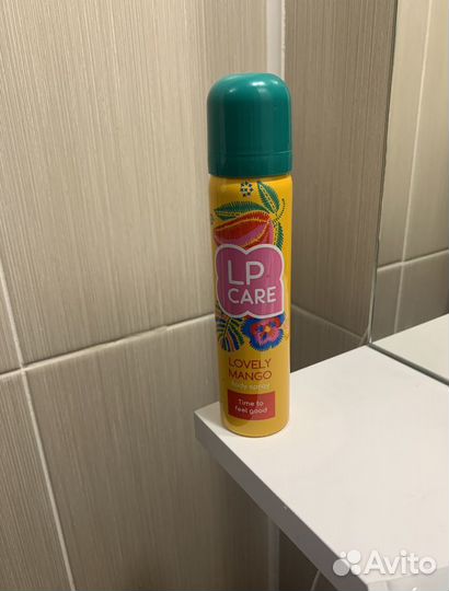 Спрей для тела