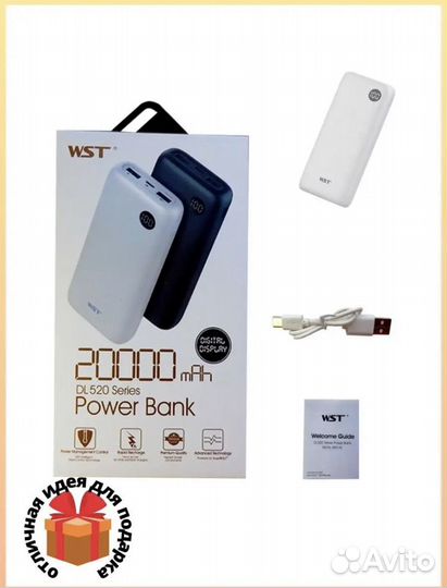 Powerbank 20000 mAh