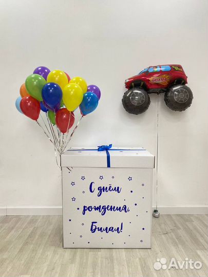 Коробка сюрприз