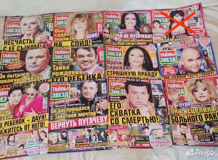 Журналы Тайны Звëзд 2007-2014 года