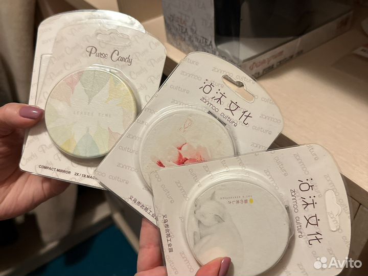 Зеркальце карманное