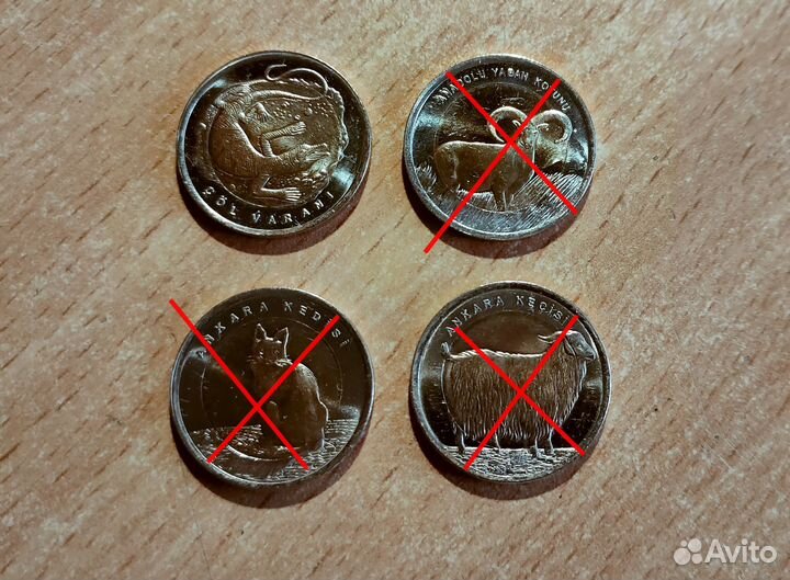 Турция 1 лира. Животные