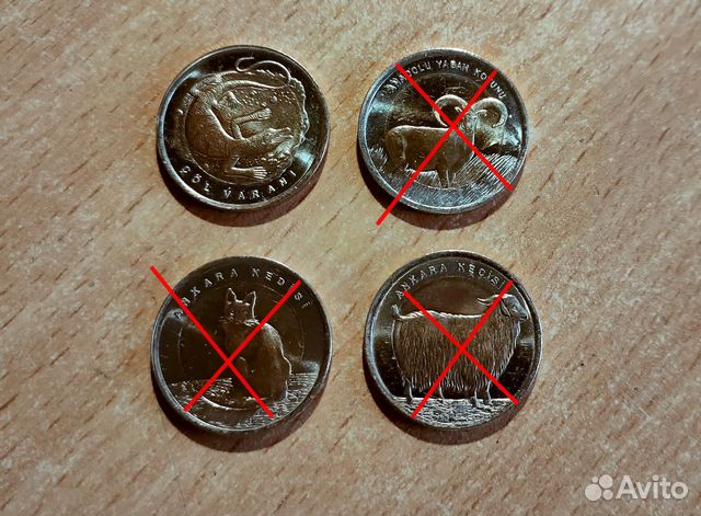 Турция 1 лира. Животные