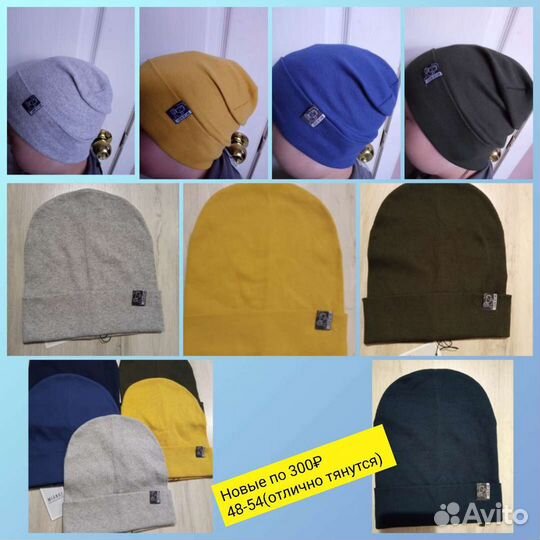 Шапки для мальчиков