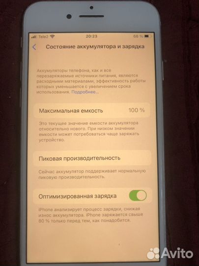 iPhone 8, 256 ГБ