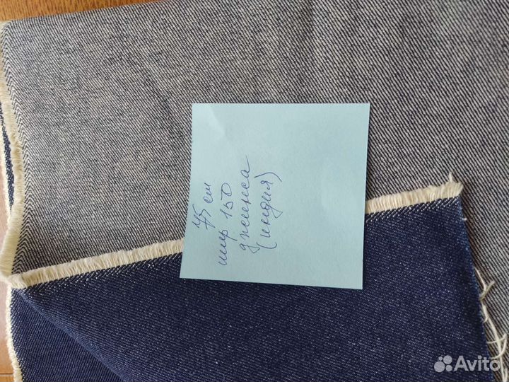 Ткань. Джинс Индия