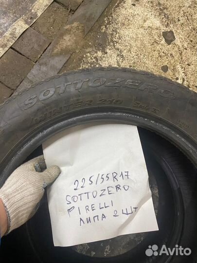 Pirelli Winter Sottozero 210 Serie II 225/55 R17 97H