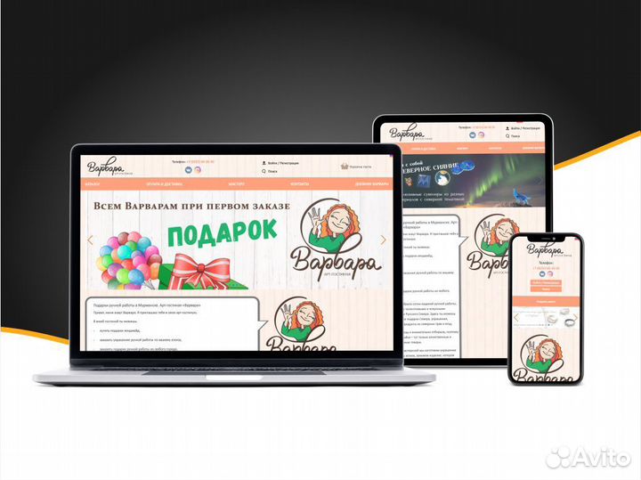 IT услуги под ключ от профессионалов