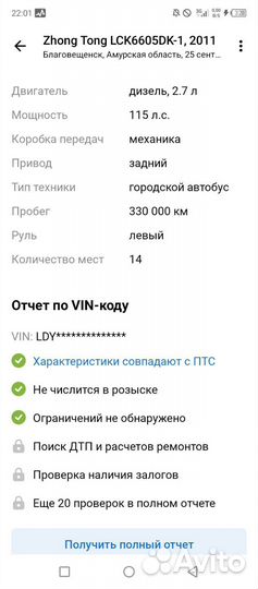 Фудтраки и Автолавки
