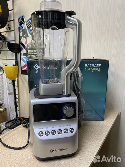 Стационарный блендер Gemlux GL-PB-999P