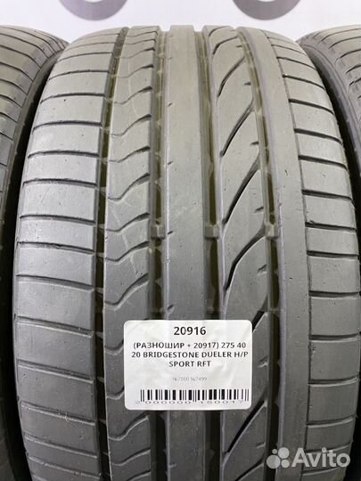 Bridgestone Dueler H/P Sport 315/35 R20