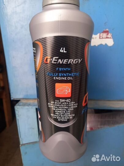 Масло моторное G - energy 5w40