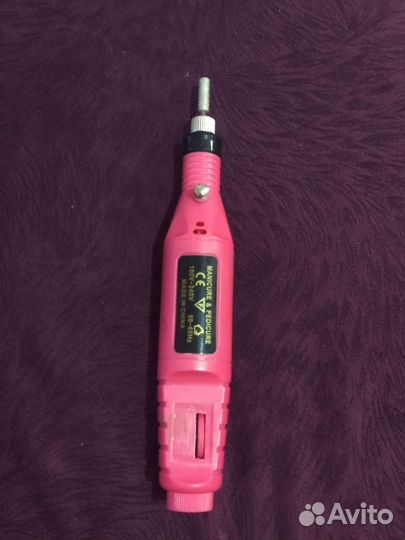 Машинка для маникюра