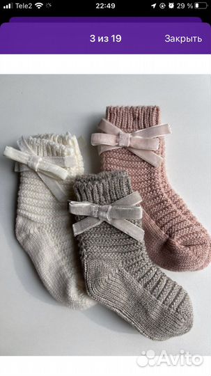 Вязаные носочки