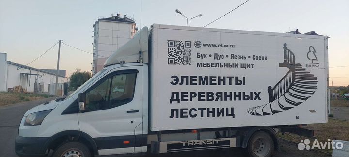 Ford Transit 2.2 МТ, 2018, 212 141 км