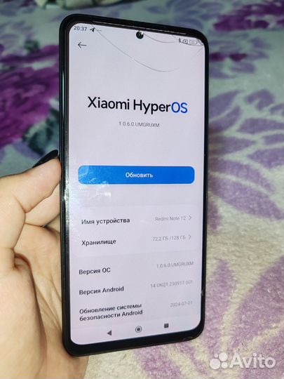 Xiaomi Redmi Note 12, 6/128 ГБ