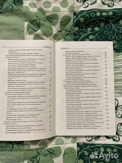 Английский язык. Весь школьный курс в таблицах