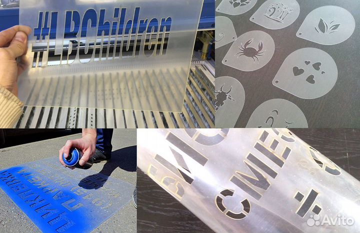 Изготовление трафаретов