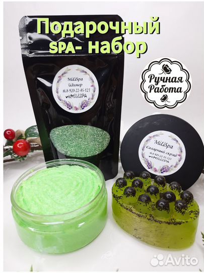 Подарочный набор для женщин бьюти бокс