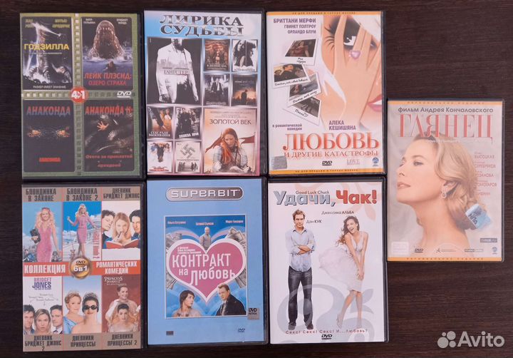 Dvd диски фильмы