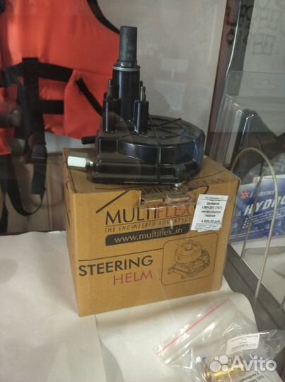 Пульты дистанционного управления к плм