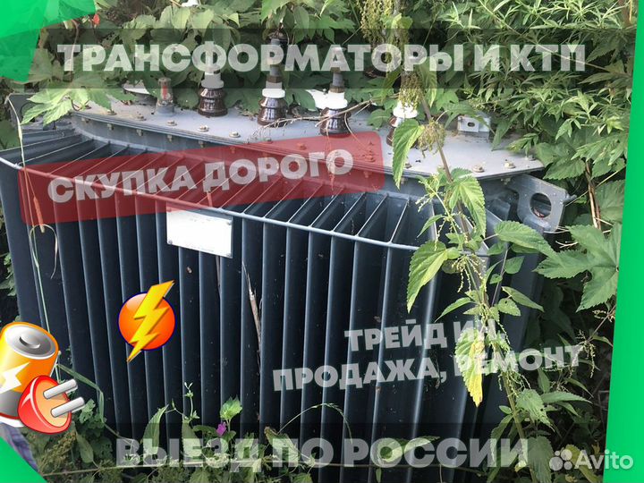 Трансформатор тсзл