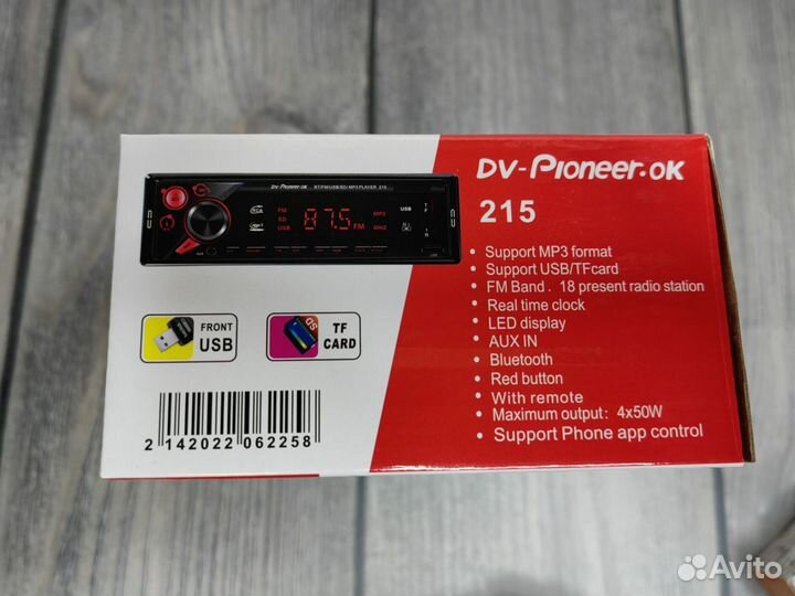 Магнитола pioneer 215 с блютузом Bluetooth