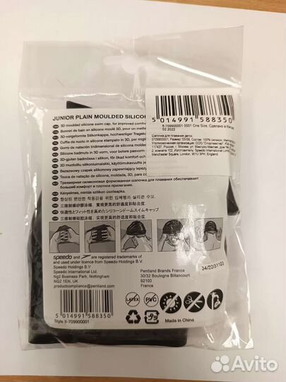 Шапочка для плавания детская