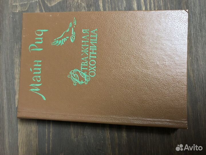 Художественная литература