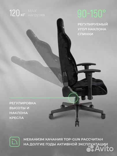 Игровое компьютерное кресло vmmgame astral, велюр