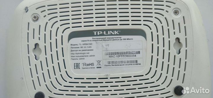 Wifi роутеры tp link