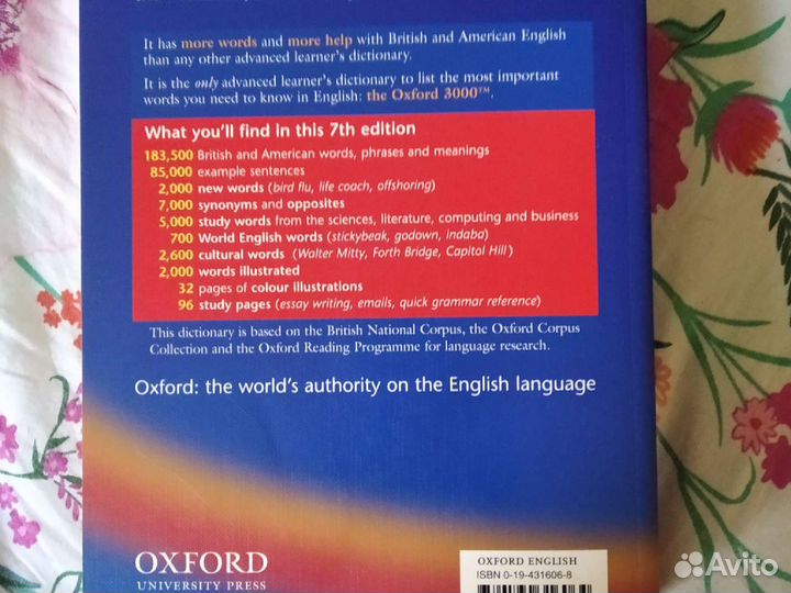 Oxford advanced learner's dictionary