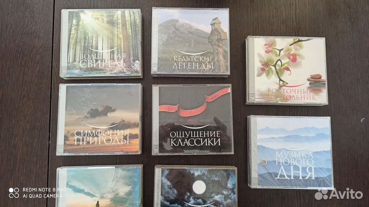 Сд диски музыка