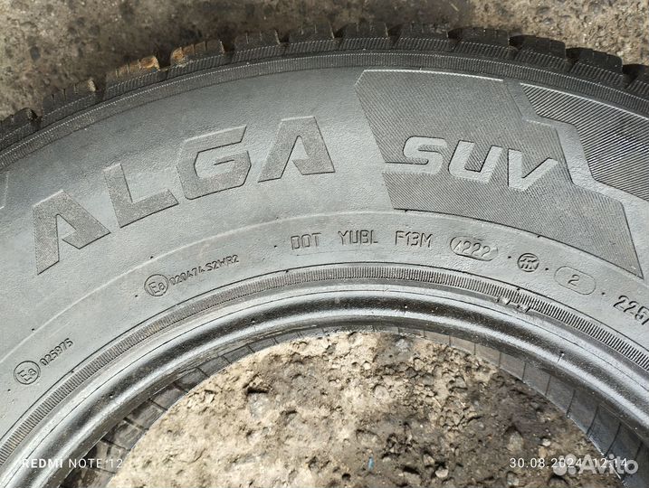 КАМА Alga SUV (HK-532) 225/75 R16 108T