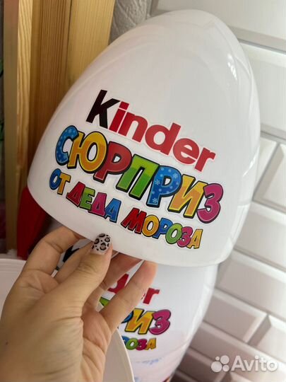 Киндер упаковка бох