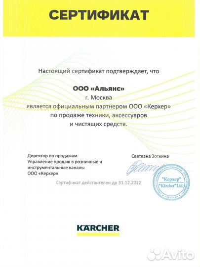 Химчистка мебели, химчистка дивана, матраса, ковра