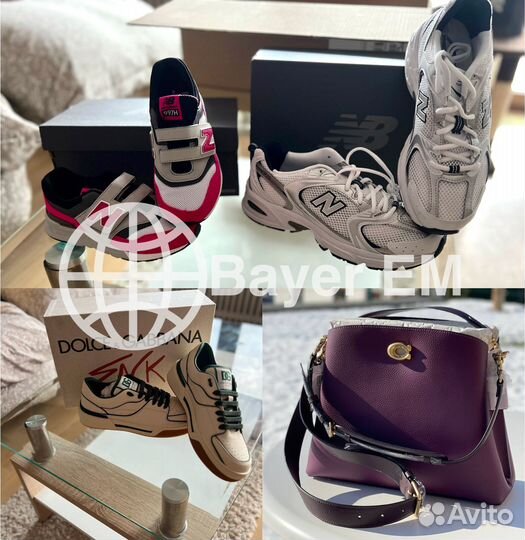 Байер в Германии