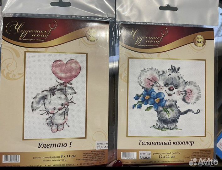 Наборы для вышивания детские сюжеты