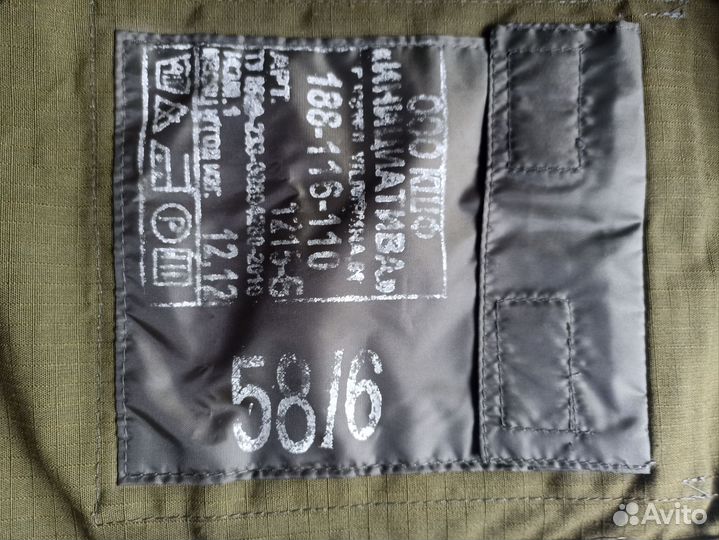Военная форма цифра 58-6