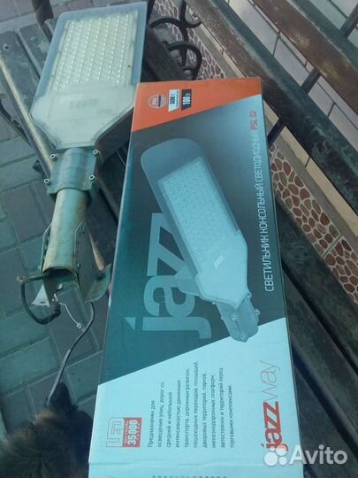 Светильник светодиодный