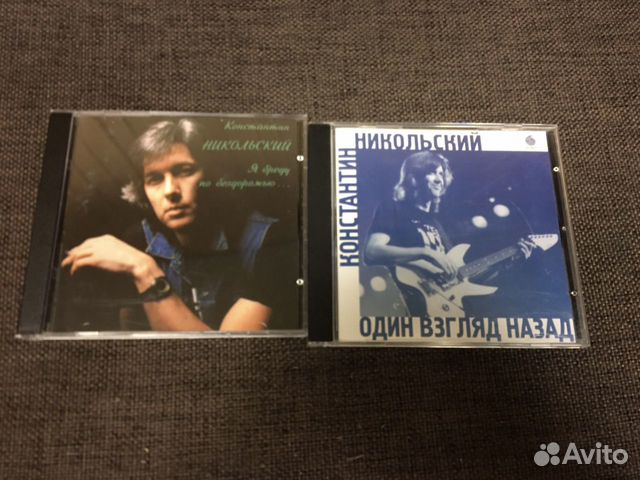 CD диски Константин Никольский