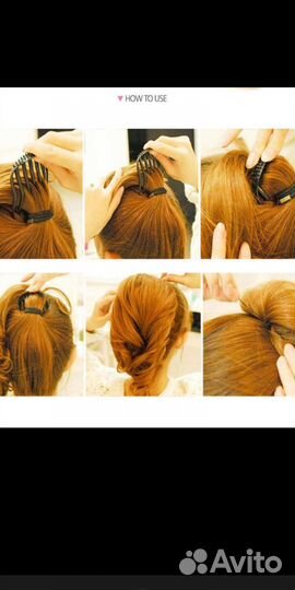 Гребень для волос